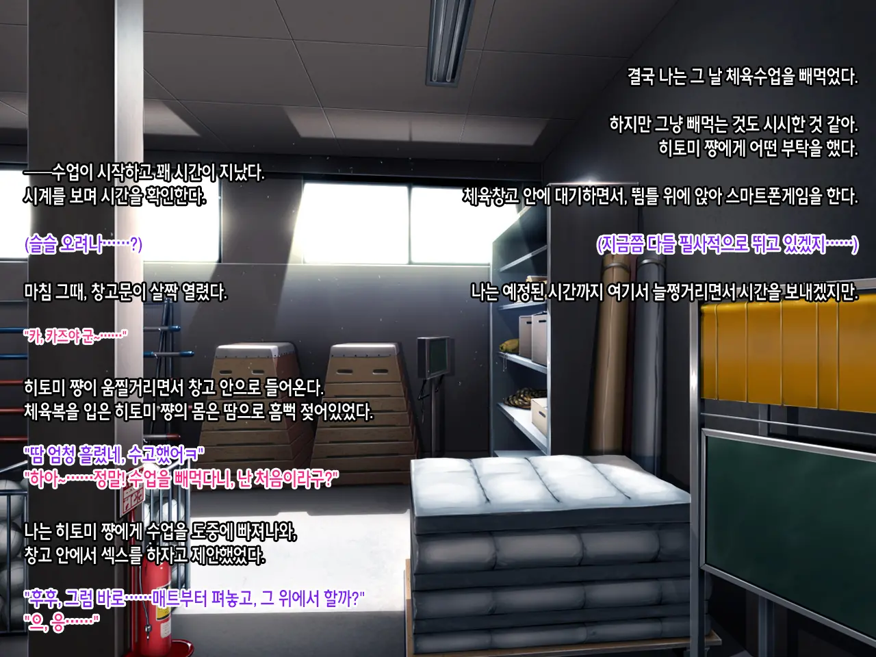 Iinari! Saimin Gakuen ~Sennou Haramase Onapet Girlfriends~ | 내맘대로! 최면학원 ~세뇌임신 오나펫 걸프렌즈~